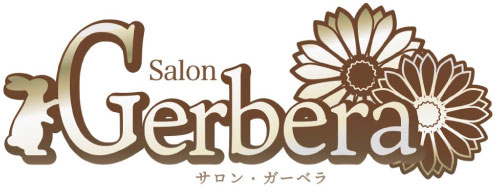大阪市淀川区でボディケアができる駅近アロマエステサロンをお探しなら【salon Gerbera】へ